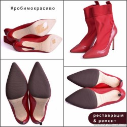 Захист шкіряної підошви Jimmy Choo