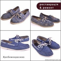 Повна реставрація та фарбування взуття